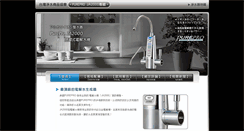 Desktop Screenshot of ja2000.taiwanproducts.org